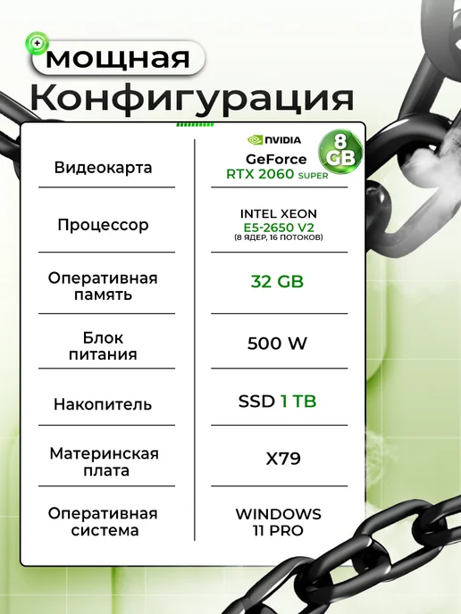 Игровой компьютер RX 580 8GB SSD 512GB, 8 ГБ, 1 ТБ, фото 2