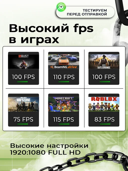 Игровой компьютер RX 580 8GB SSD 512GB, 8 ГБ, 1 ТБ, фото 3