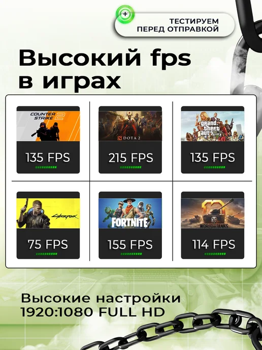 Игровой компьютер RX 580 8GB SSD 512GB, 8 ГБ, 1 ТБ, фото 4