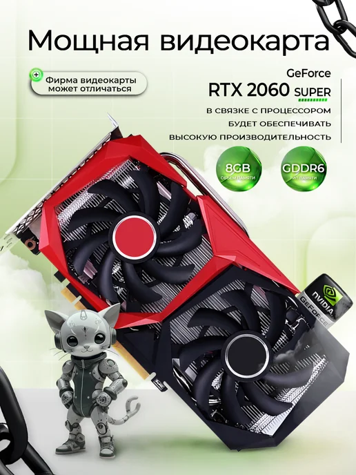 Игровой компьютер RX 580 8GB SSD 512GB, 8 ГБ, 1 ТБ, фото 5