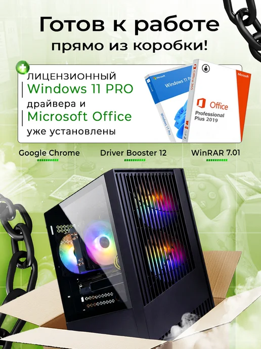 Игровой компьютер RX 580 8GB SSD 512GB, 8 ГБ, 1 ТБ, фото 7