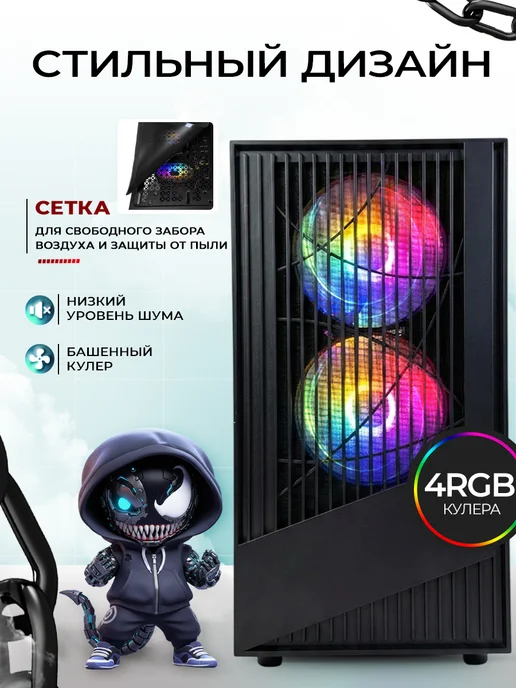 Игровой компьютер с подсветкой GTX 750 4Gb SSD 512GB, 4 ГБ, 512 ГБ, фото 3