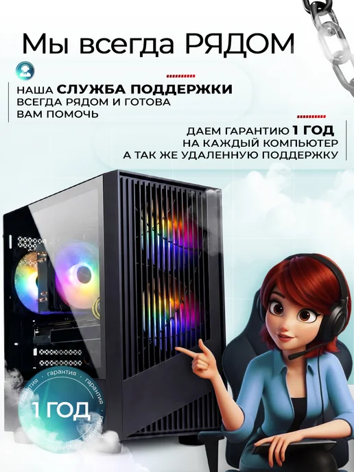 Игровой компьютер с подсветкой GTX 750 4Gb SSD 512GB, 4 ГБ, 512 ГБ, фото 6