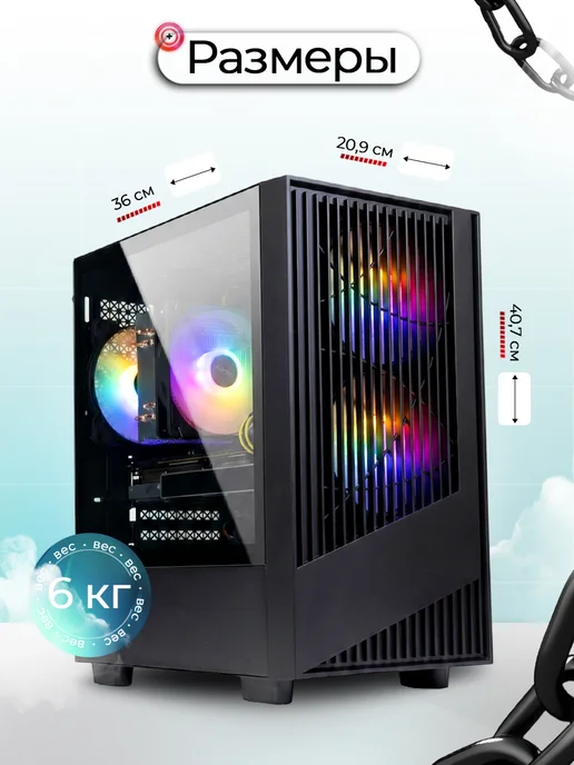 Игровой компьютер с подсветкой GTX 750 4Gb SSD 512GB, 4 ГБ, 512 ГБ, фото 7