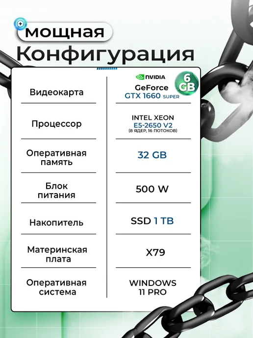 Игровой компьютер RX 580 8GB SSD 512GB, 6 ГБ, 1 ТБ, фото 2