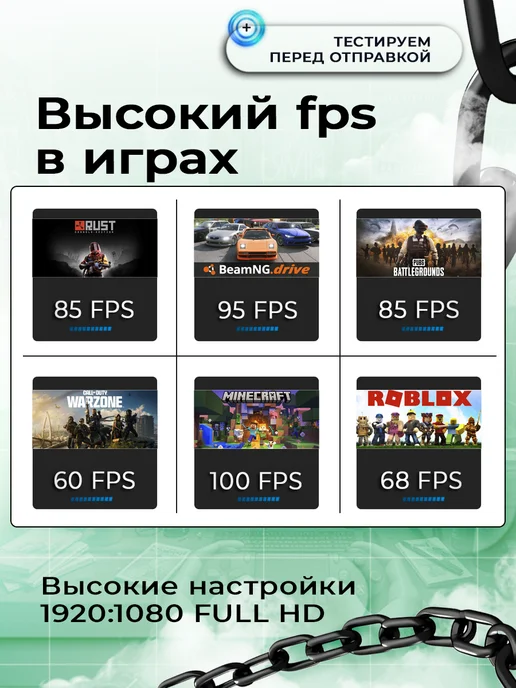 Игровой компьютер RX 580 8GB SSD 512GB, 6 ГБ, 1 ТБ, фото 3