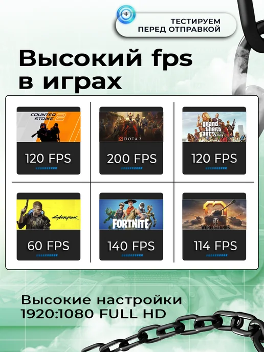 Игровой компьютер RX 580 8GB SSD 512GB, 6 ГБ, 1 ТБ, фото 4