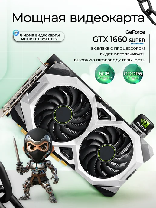 Игровой компьютер RX 580 8GB SSD 512GB, 6 ГБ, 1 ТБ, фото 5