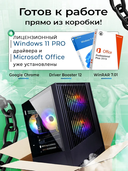 Игровой компьютер RX 580 8GB SSD 512GB, 6 ГБ, 1 ТБ, фото 7