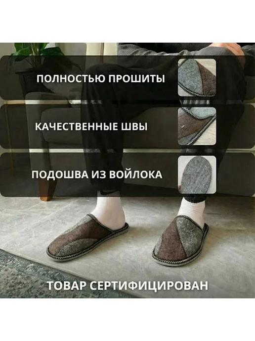 АлМех Тапочки из войлока на войлочной подошве, коричневый, фото 3