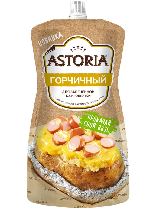 Astoria Соус Горчичный, 200г, 200 г