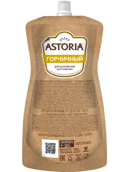 Astoria Соус Горчичный, 200г x 3 упаковки, 200 г, фото 2