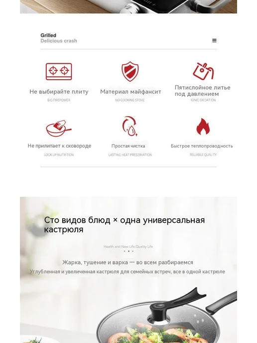 Кастрюля 30 см, в упаковке 1,6 кг, фото 9