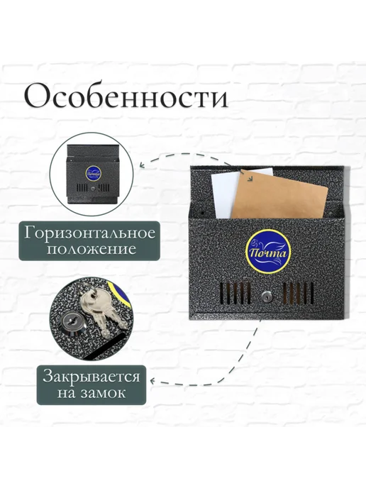 TPremium Почтовый ящик горизонтальный с замком серебристый, серебристый, фото 2