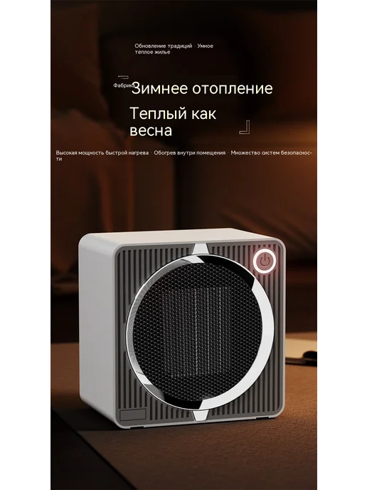 Обогреватель Европейский стандарт 1200 Вт, 1200 Вт, фото 6