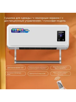 Кондиционер цвет
