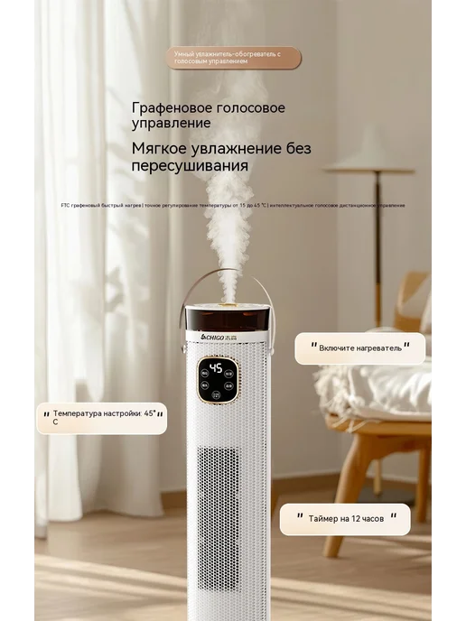 Обогреватель Дистанционное управление, в упаковке 3,9 кг, фото 7