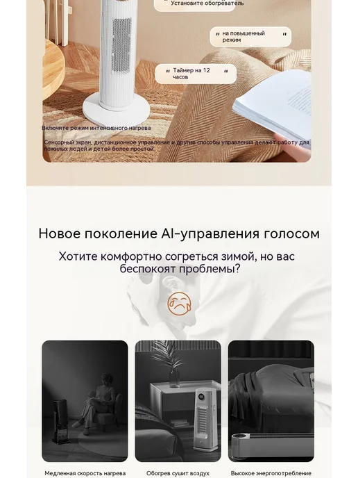 Обогреватель Дистанционное управление, в упаковке 2,6 кг, фото 9