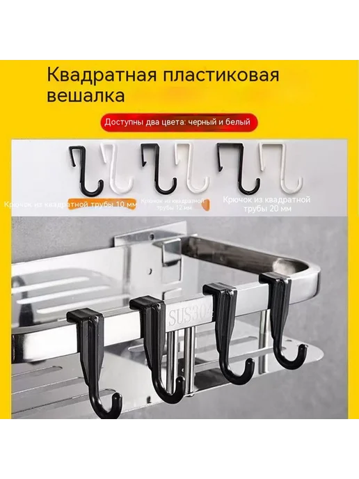Крючок большой Чёрный, черный, фото 3
