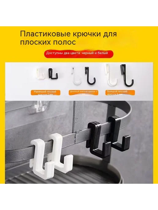 Крючок большой Чёрный, черный, фото 5