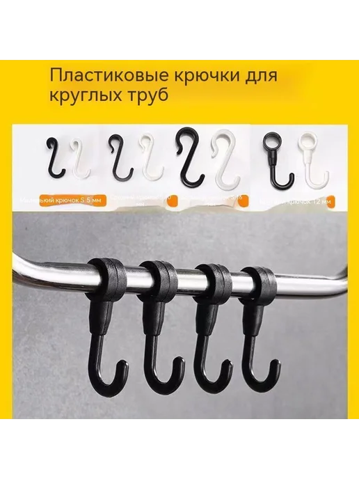 Крючок большой Белый, белый, фото 4