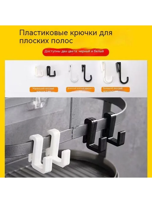 Крючок большой Белый, белый, фото 5