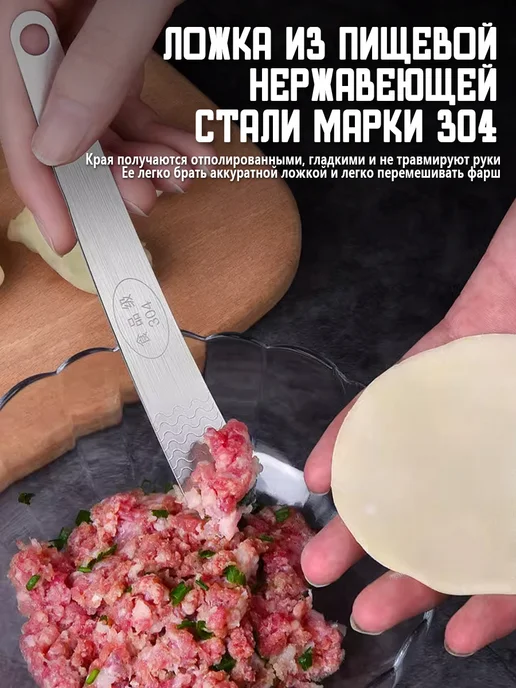 Форма для лепки пельменей и вареников, набор 7 шт, 7 шт, фото 5