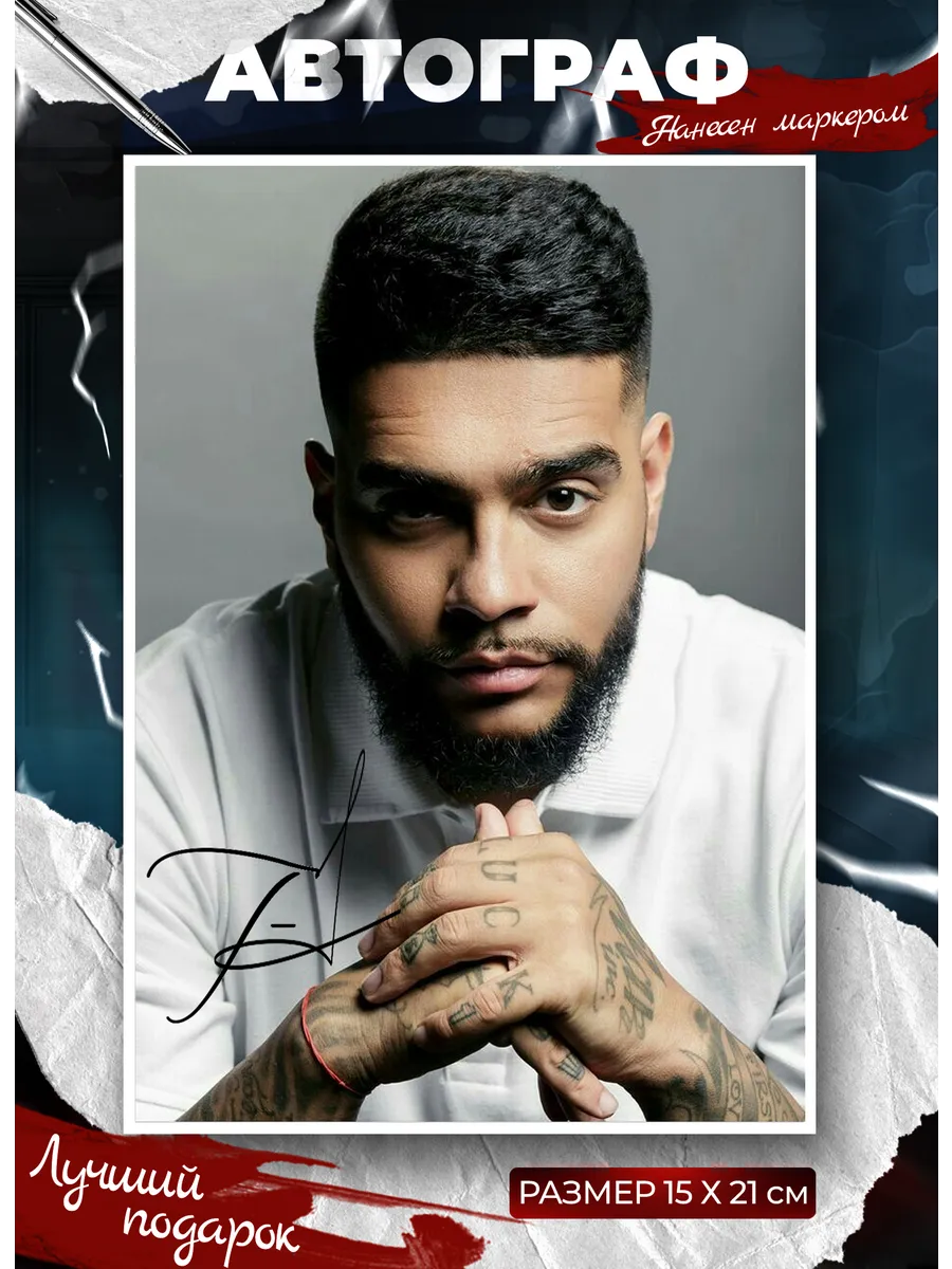 timati net worth 2023 - Ilustrasi 2
