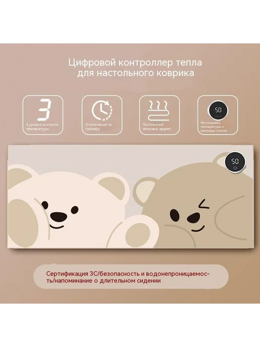 Тепловая подушка в 3 раза больше, большой, вариант, фото 4