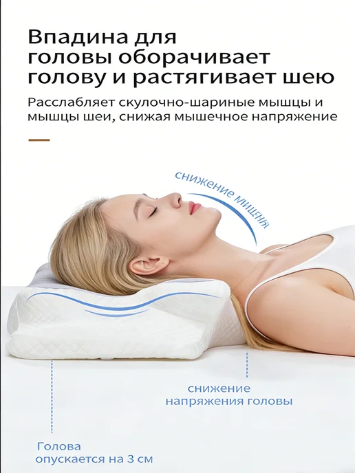 Greenville Ортопедическая подушка с эффектом памяти для здорового сна, коричневый, фото 4