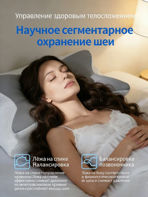 Greenville Ортопедическая подушка с эффектом памяти для здорового сна, коричневый, фото 6