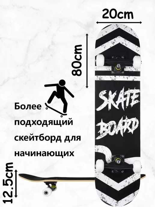 MJSTR Детский скейтборд для подростков 80*20cm, вариант, фото 2