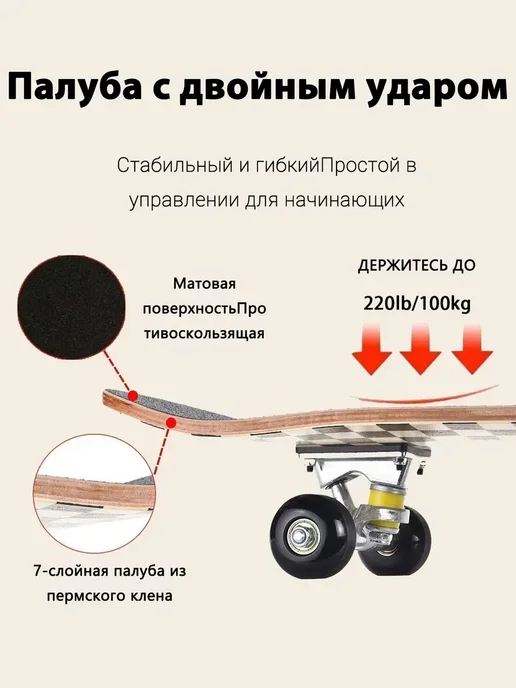 MJSTR Детский скейтборд для подростков 80*20cm, вариант, фото 5