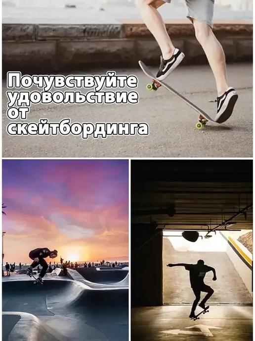 MJSTR Детский скейтборд для подростков 80*20cm, вариант, фото 6