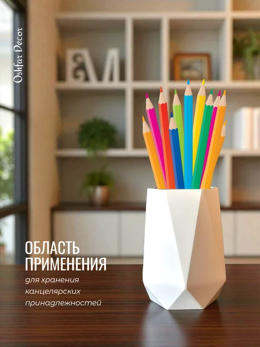 Ваза декоративная для сухоцветов,гипс.Oshfar Decor, белый, фото 8
