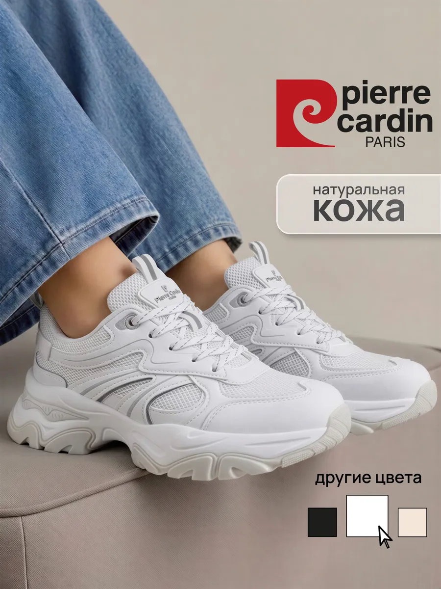 Кроссовки женские натуральная кожа белые дышащие летние