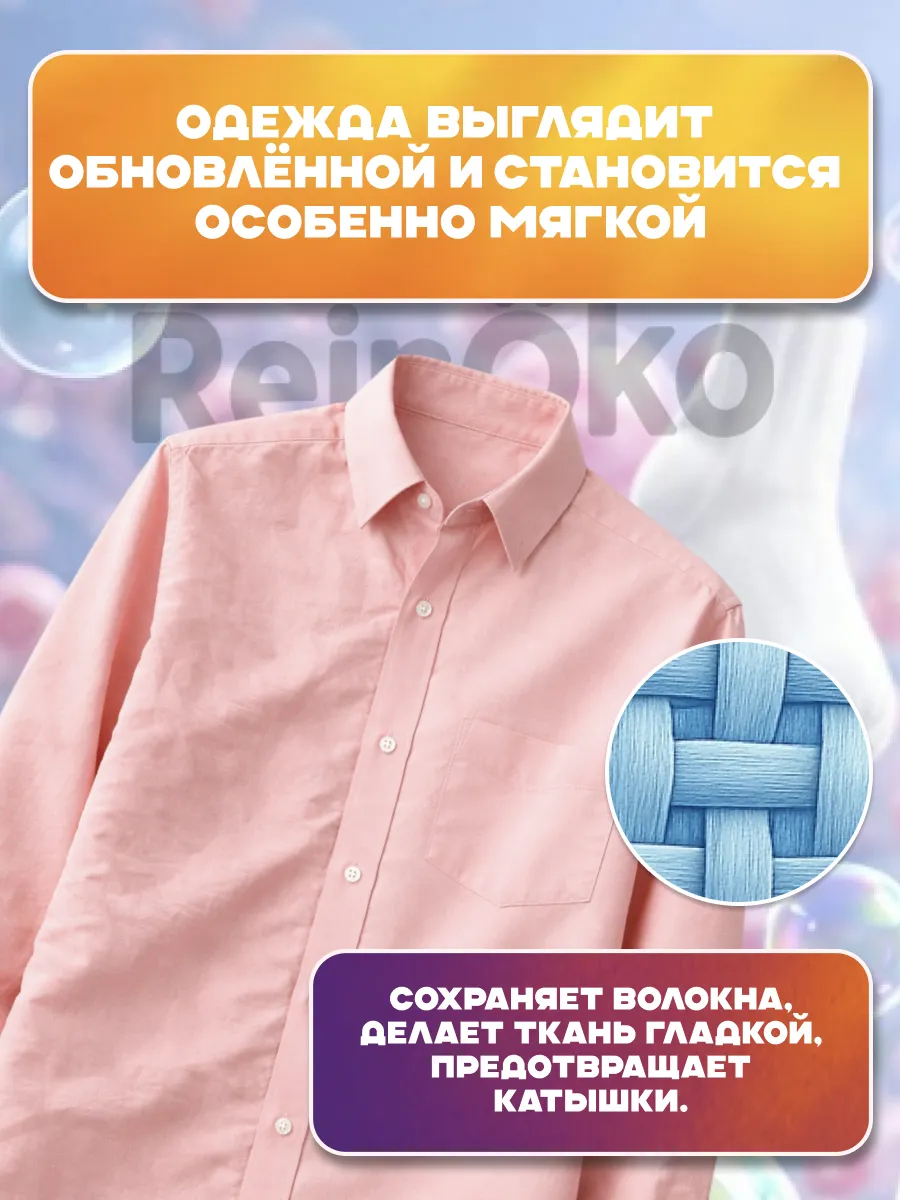 Гель для стирки бабл гам 5 л фото 5