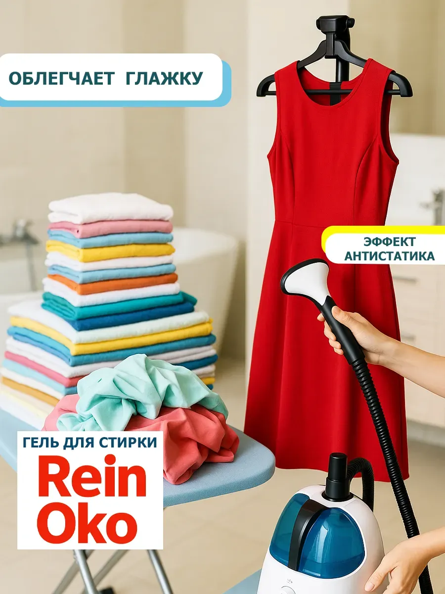 Гель для стирки лаванда 3 литра фото 6