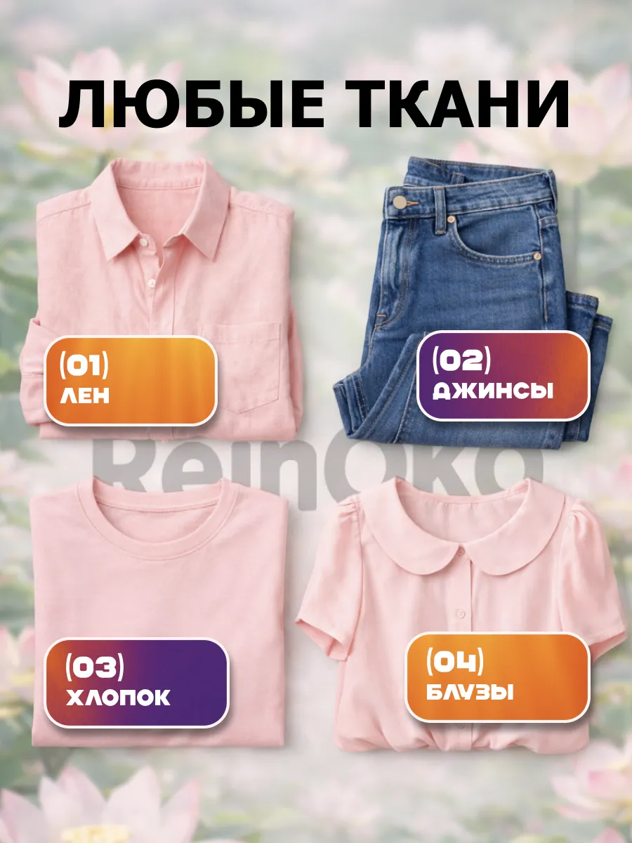 Гель для стирки лотос 5 л фото 4