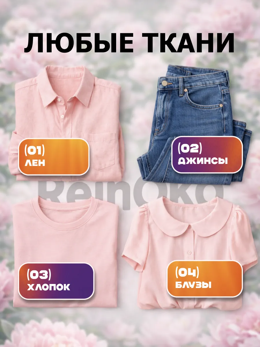 Гель для стирки пион 5л фото 4