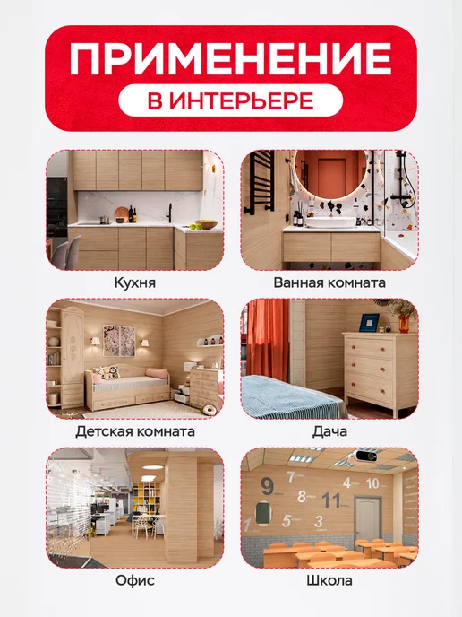 Axelfix Пленка самоклеящаяся для мебели дерево 45см х 2м, 2 м, фото 8