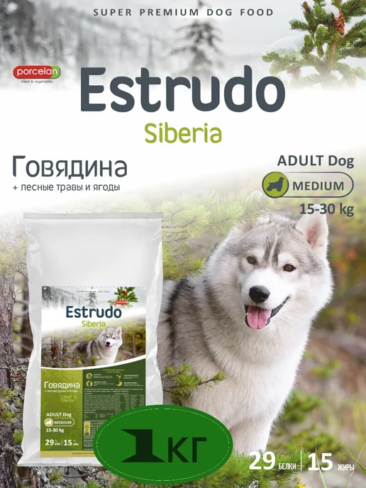 Сухой корм PORCELAN Estrudo Siberia для собак, средние, говядина, 1 кг