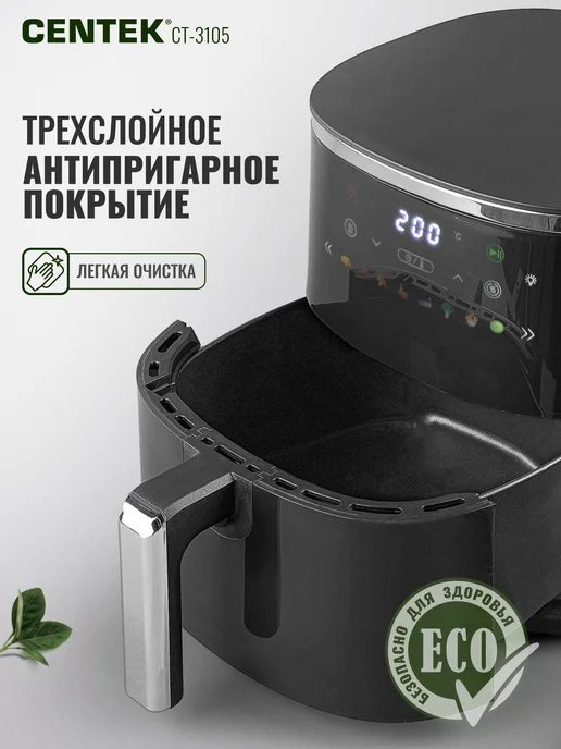 Centek Аэрогриль электрический для дома 5л CT-3105, 5 л, фото 3