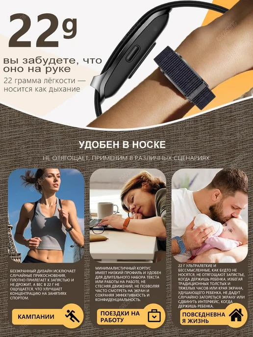 SACOSDING Умный Фитнес браслет без экрана водонепроницаемый, черный, фото 2