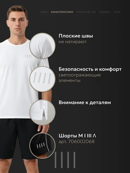 M I III Ʌ Спортивная футболка облегченная и быстросохнущая, белый, фото 2