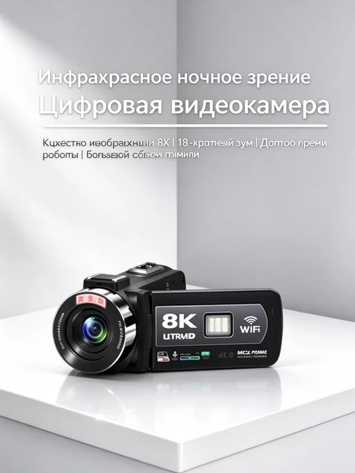 Портативная цифровая ручная видеокамера, вариант, фото 2