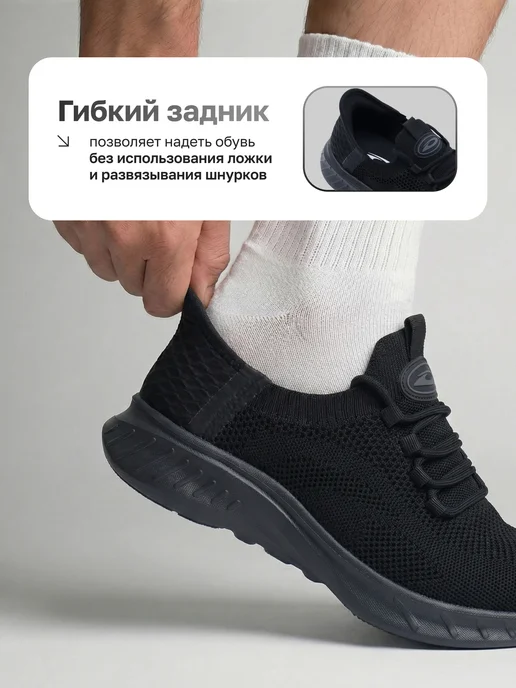 Kari Кроссовки беговые летние дышащие для зала сетка черные, черный, фото 2