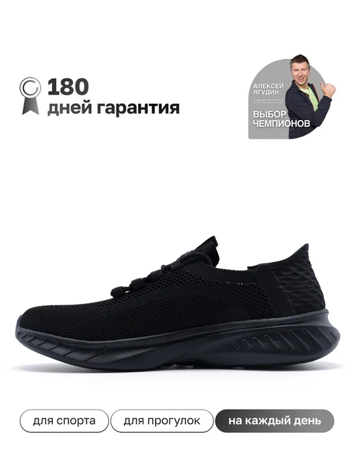 Kari Кроссовки беговые летние дышащие для зала сетка черные, черный, фото 3