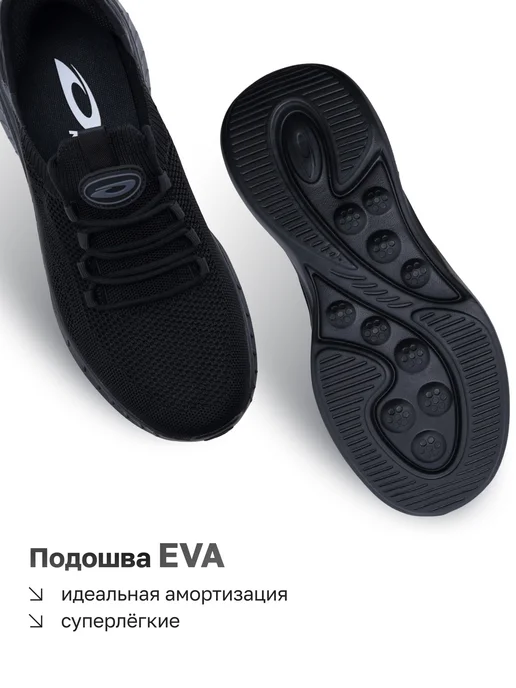 Kari Кроссовки беговые летние дышащие для зала сетка черные, черный, фото 4