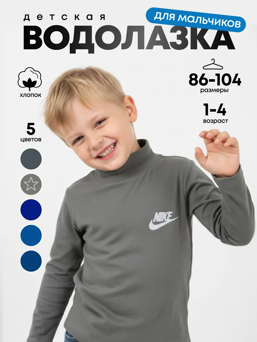Водолазка с принтом Nike